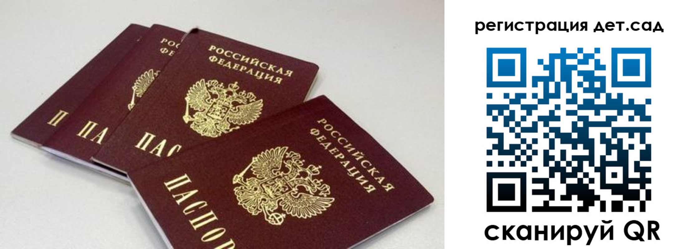 прописка от собственника в Гремячинске