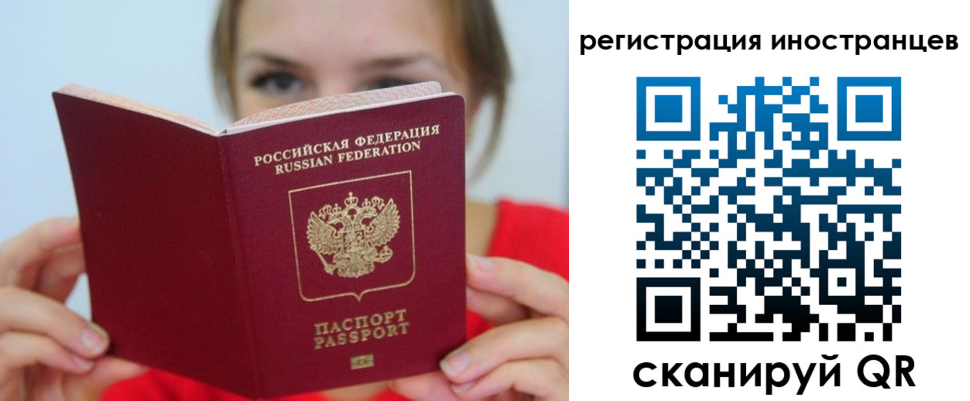 регистрация для дет. сада в Гремячинске