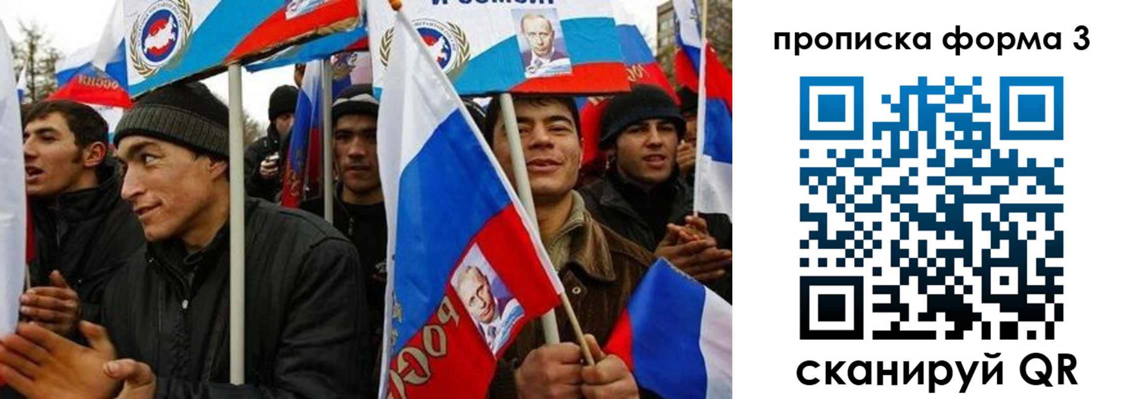 прописка для военкомата в Гремячинске