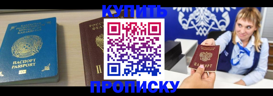 регистрация для школы в Гремячинске